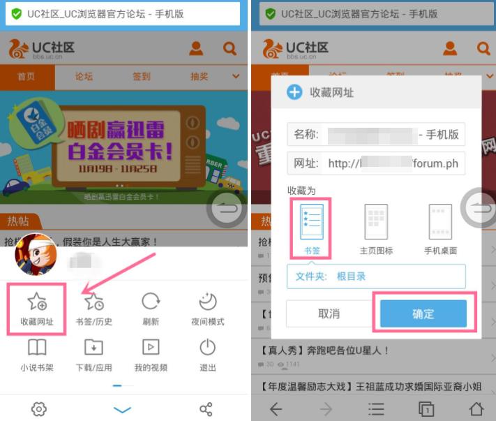 uc浏览器到底是个啥,uc浏览器为何被捧上神坛