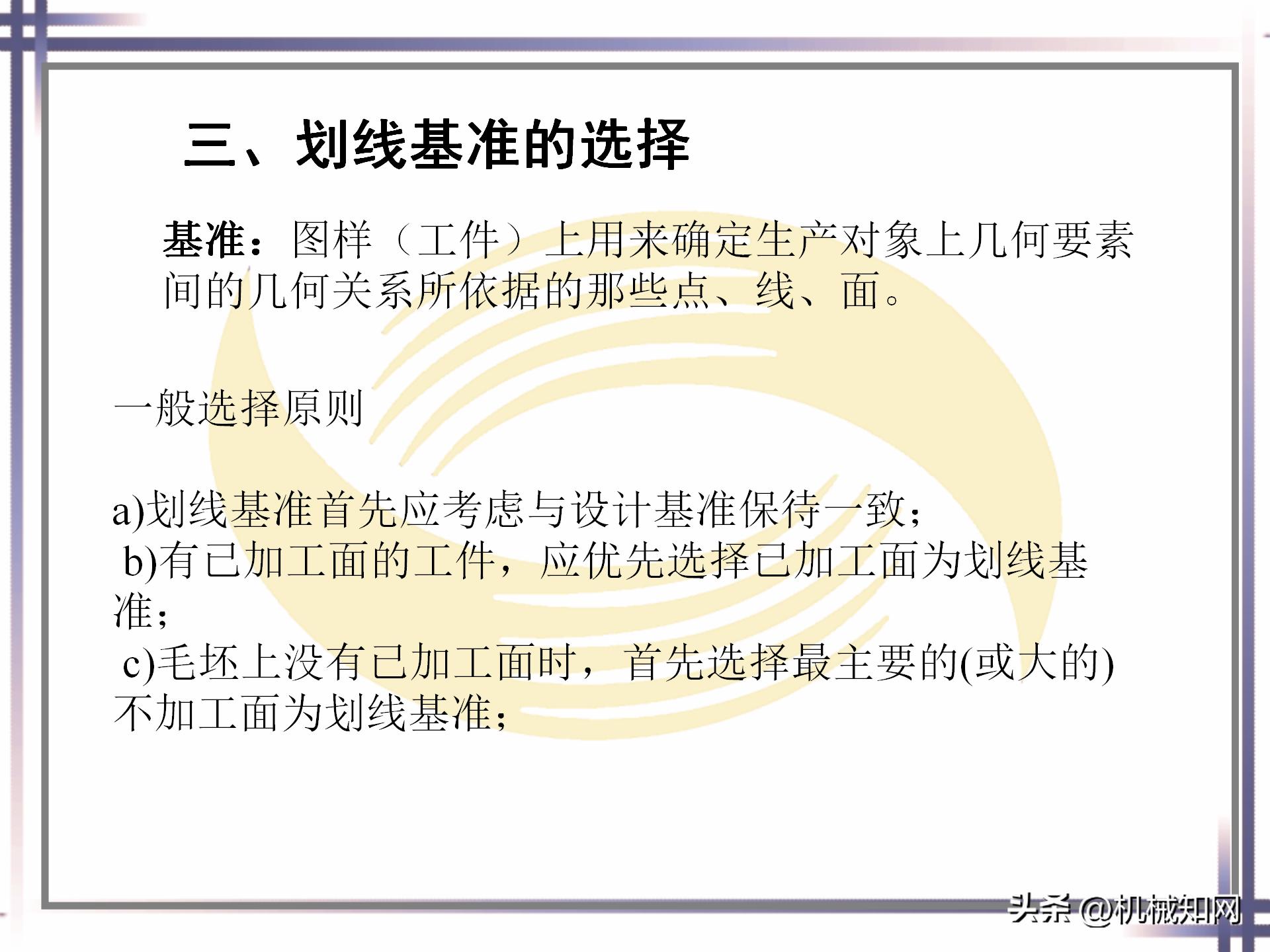 钳工技能实例图解书,钳工技能与操作视频教程