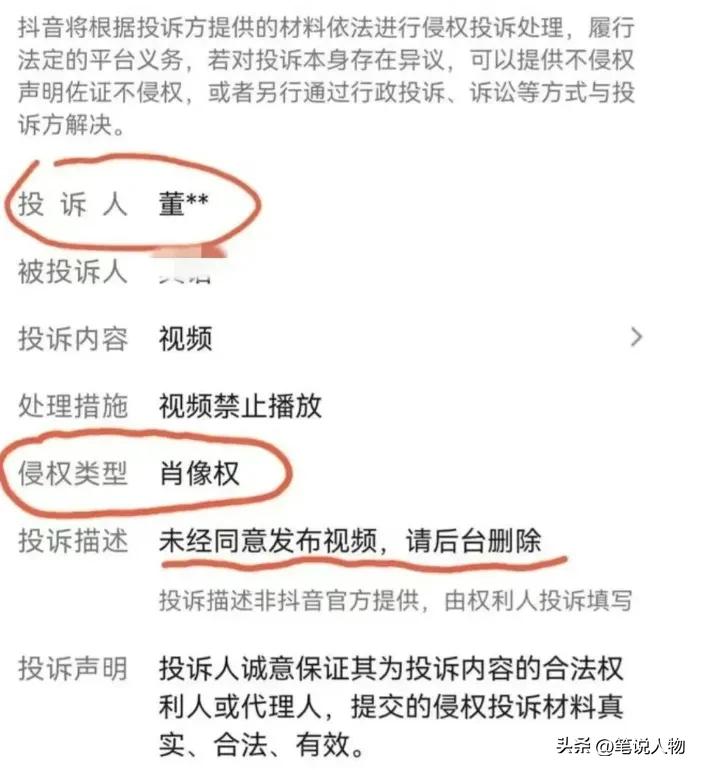 牵手门大反转？中石油股价连续上涨，胡总在成都三个细节预判结局