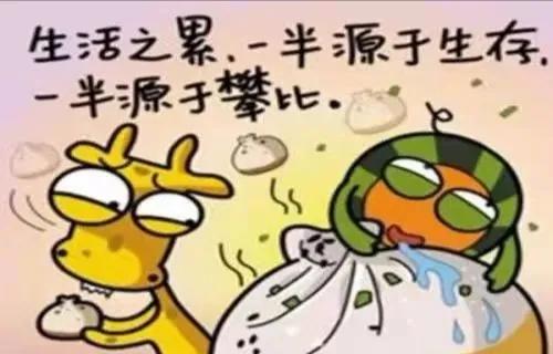 如何抑制攀比心,大学生的攀比心