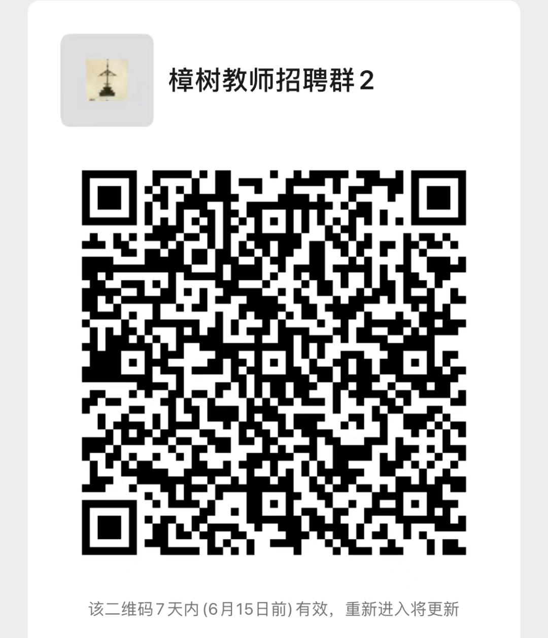 2019宜春市教师招聘考试公告,最新通知事关中小学教师招聘