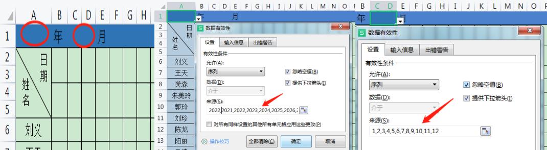 excel文员必背公式视频,办公文员excel需要掌握哪些