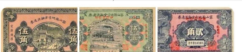 密山县志赵家大院,黑龙江密山历史