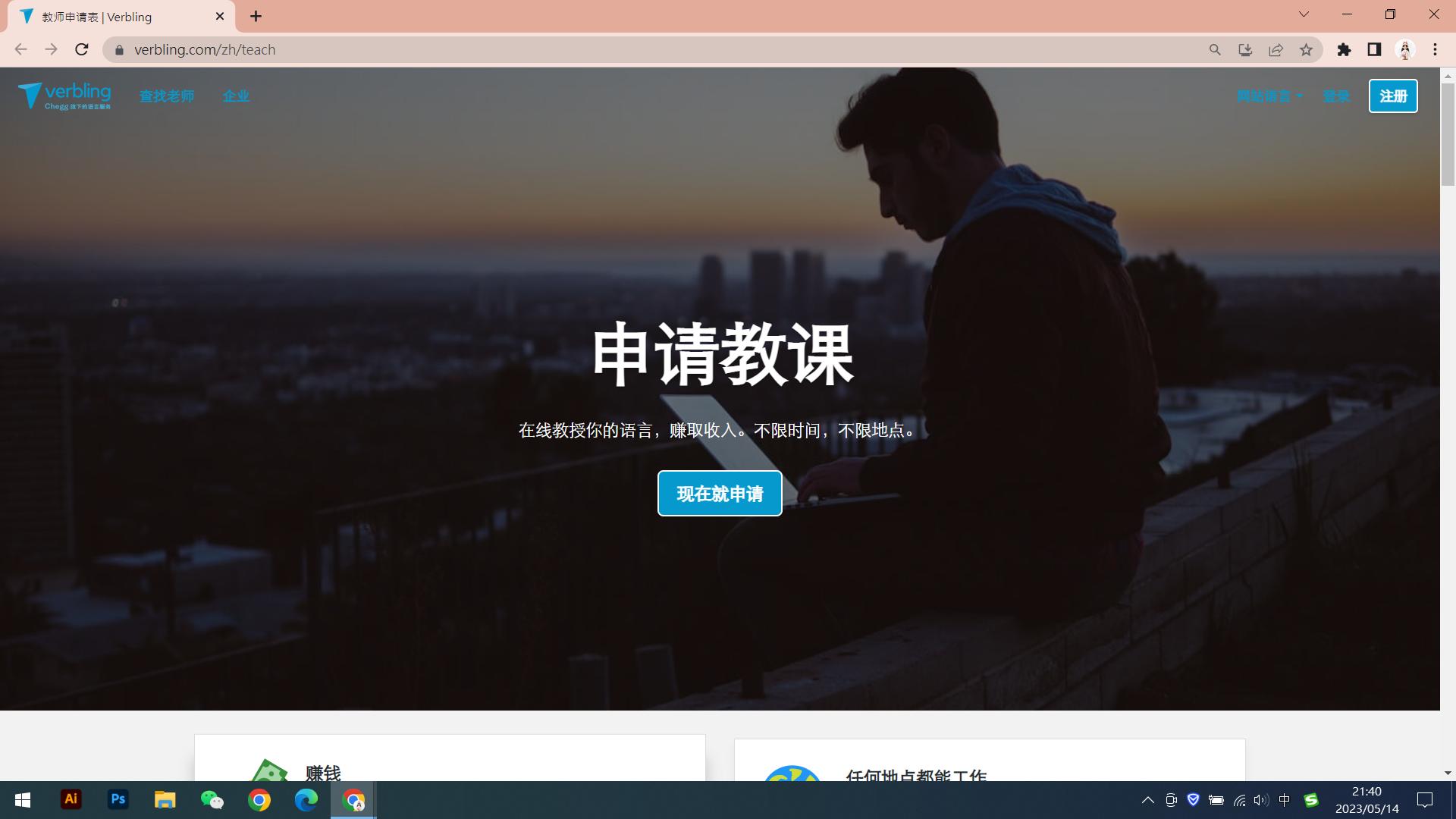 可以赚美元的国外平台,能挣钱的兼职网站有哪些