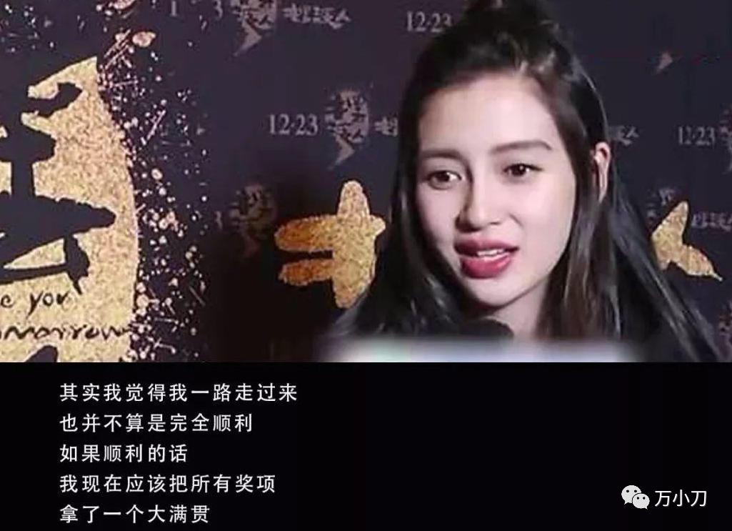 万小刀：黄晓明和Angelababy的瓜