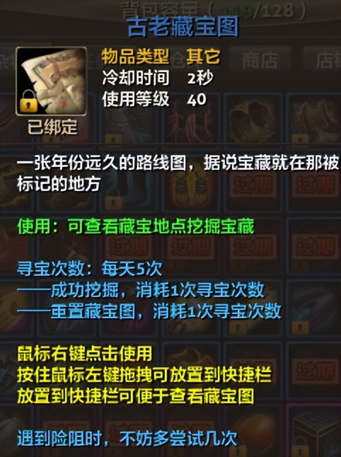 零纪元10周年,零纪元副本