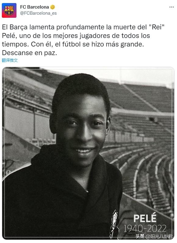 巴西球王贝利葬礼,巴西球王贝利离世