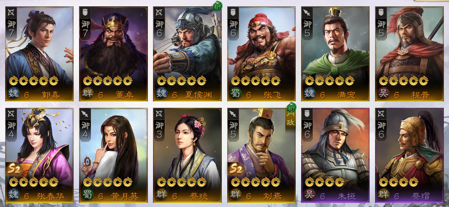 三国志战棋版s2空城计外传怎么过,三国志战棋版s2蜀骑太平怎么打