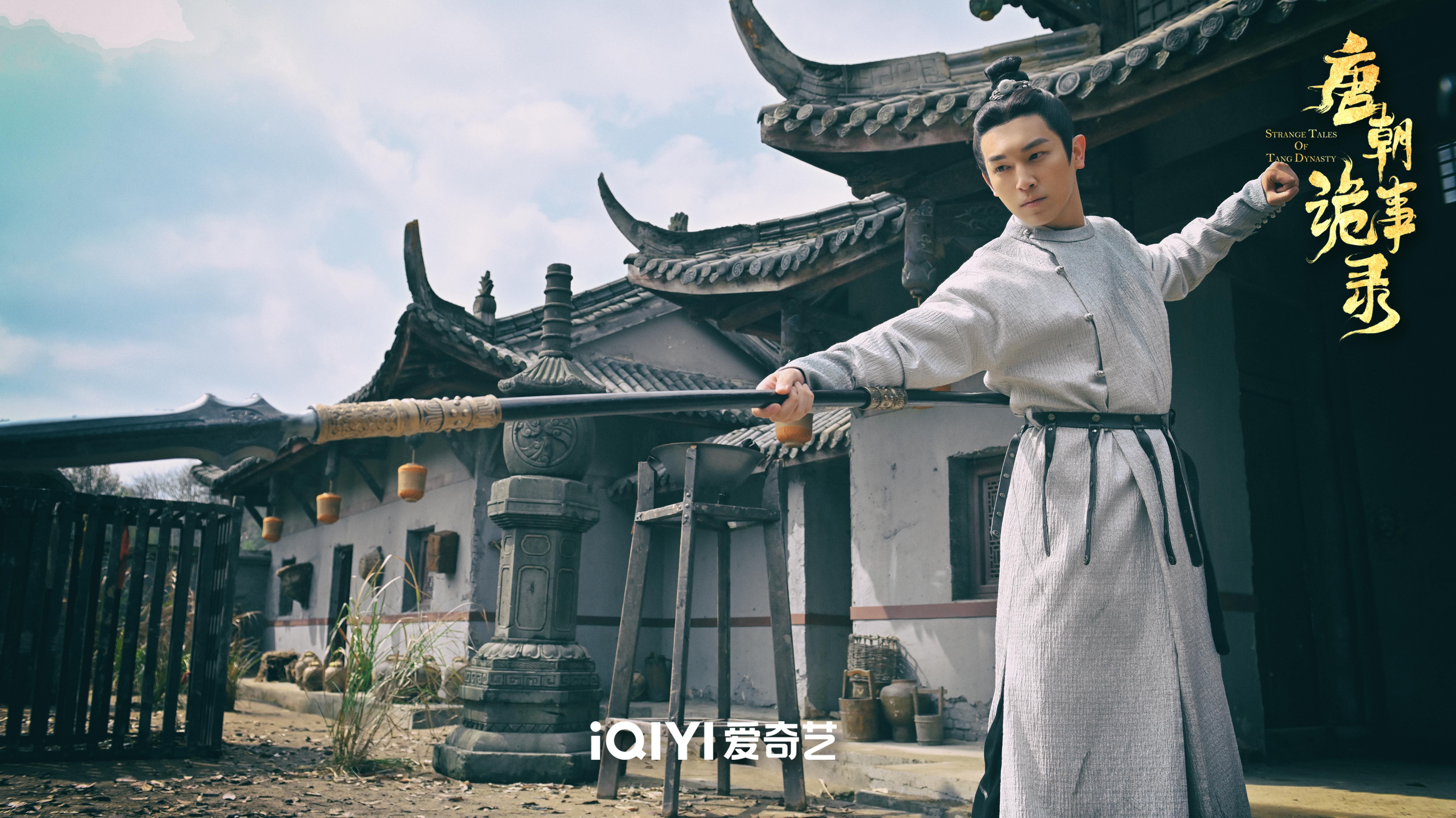 唐朝诡事录什么时候第二季,唐朝诡事录第一季第16集