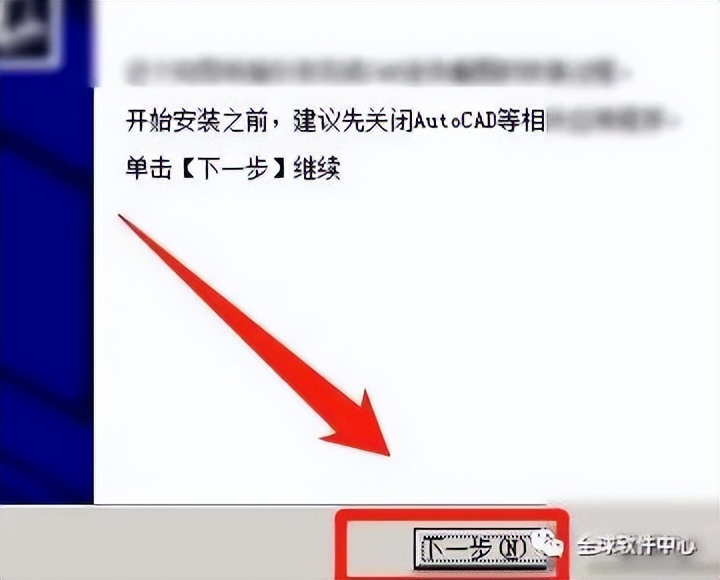 安装cad出现anewerversion,安装2006cad出现错误1606怎么处理