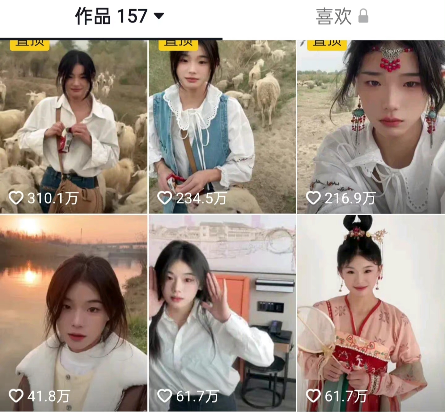 网红灰太狼的羊丈夫发声,网红灰太狼的羊女孩自曝被家暴