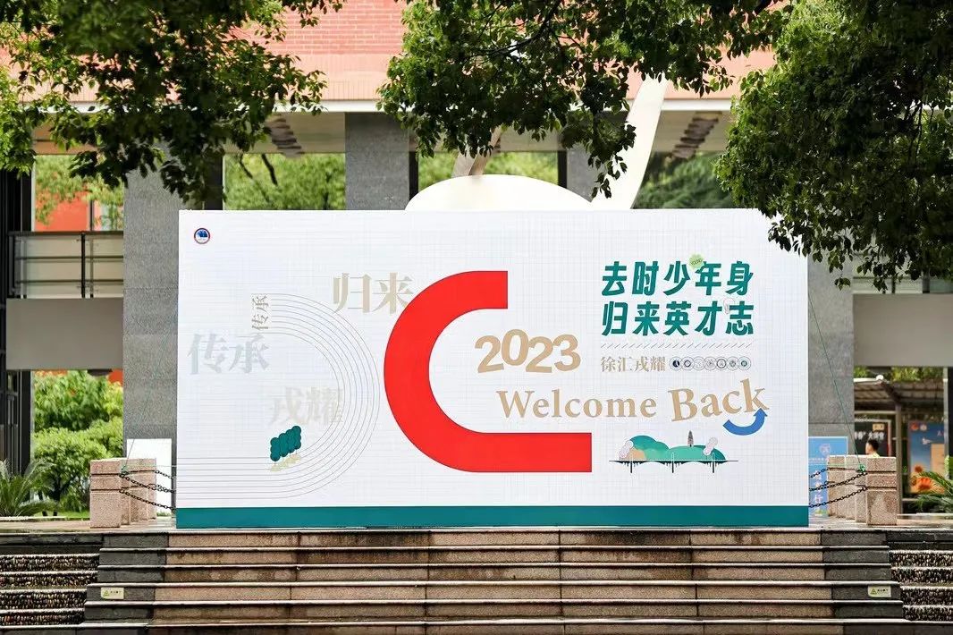 徐汇的“戎耀们”，归来仍是“最可爱的人”