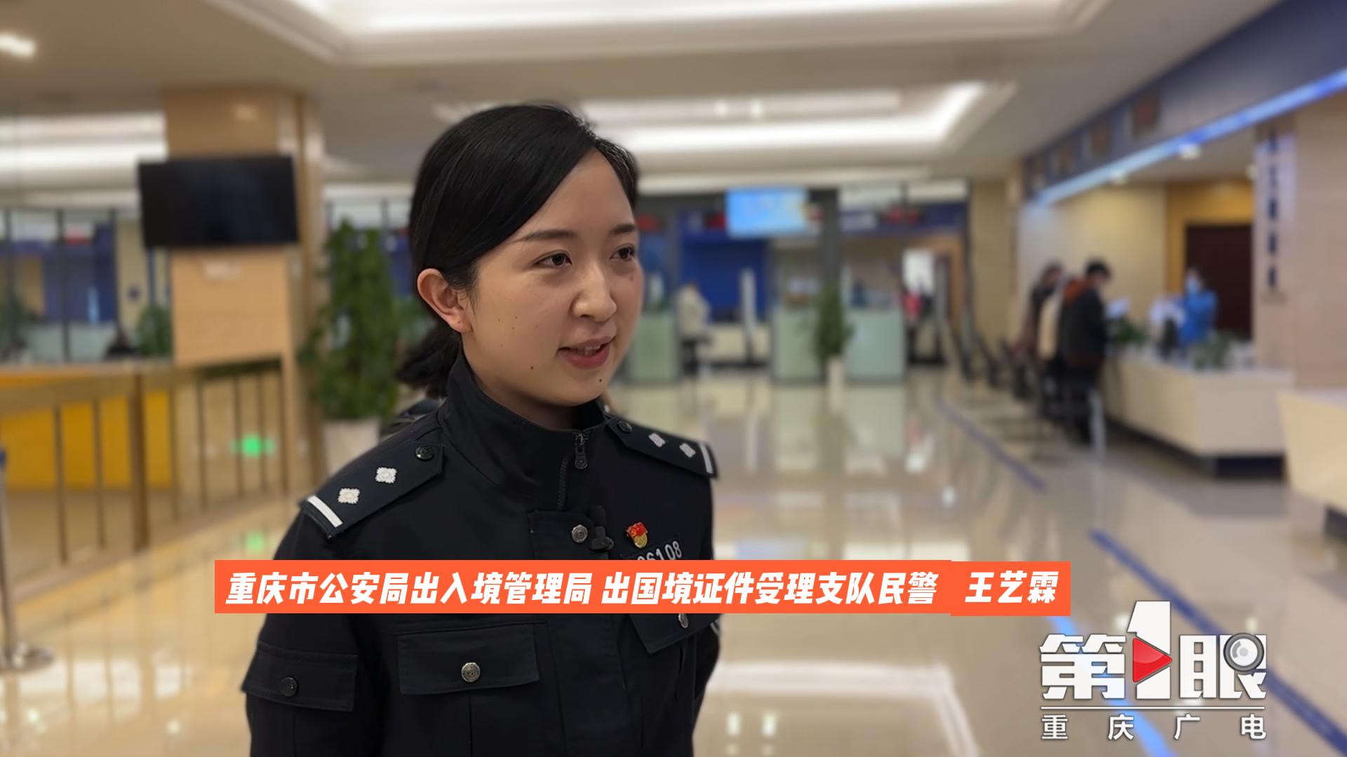 出国游玩要办什么证件,出境旅游手续怎么办