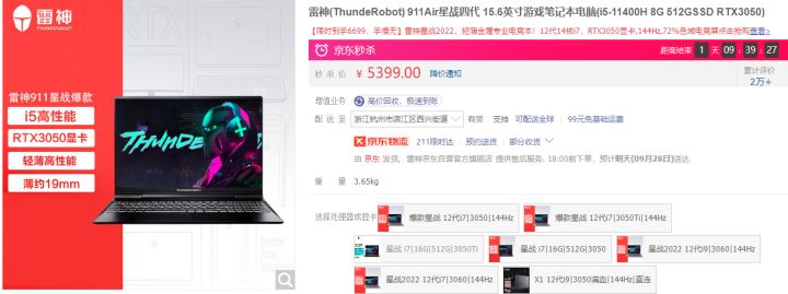 能运行prps的笔记本推荐,能运行pspraec4d的笔记本