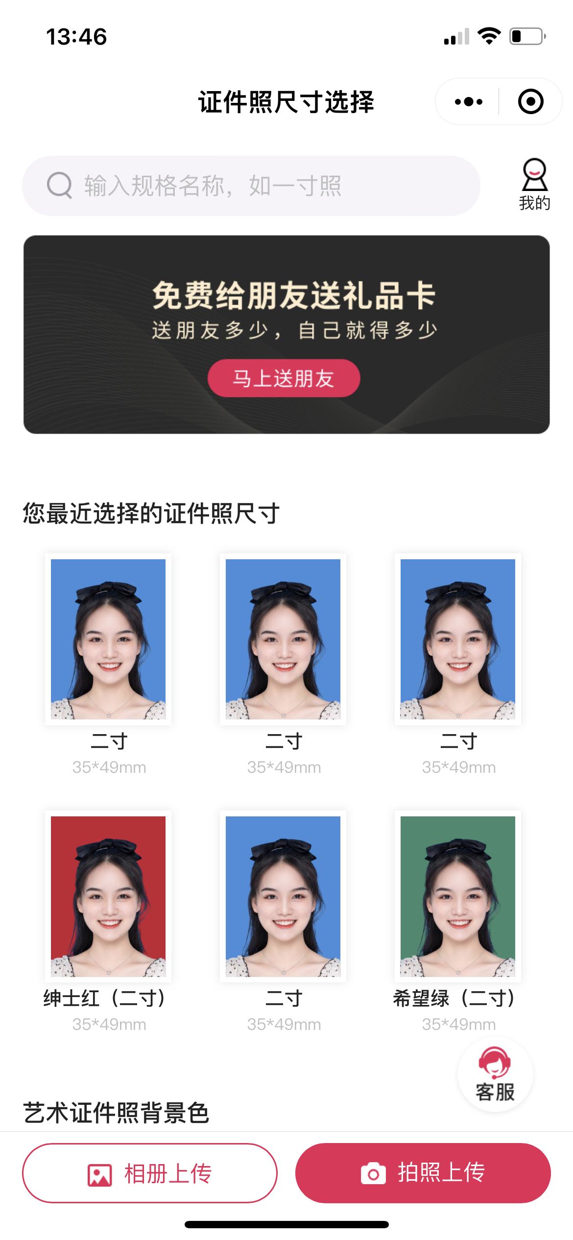 考研证件照什么时候看通不通过,考研证件照是需要白底吗