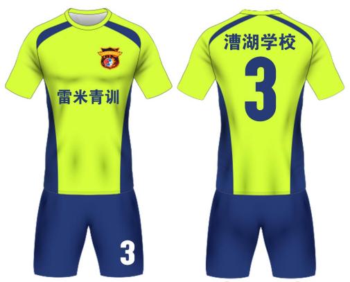雷米足球青训,雷米青训