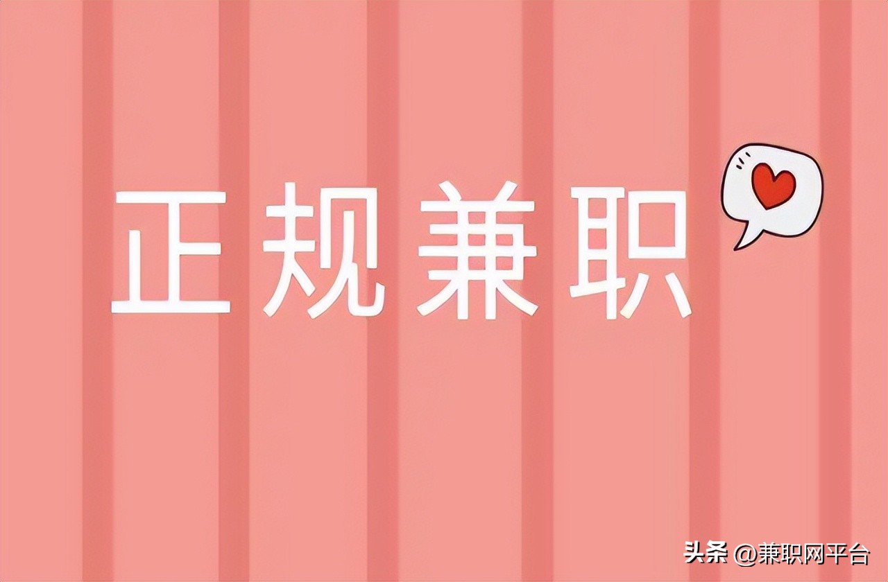 兼职副业在家赚钱的十种方法,有哪些简单的副业可以做