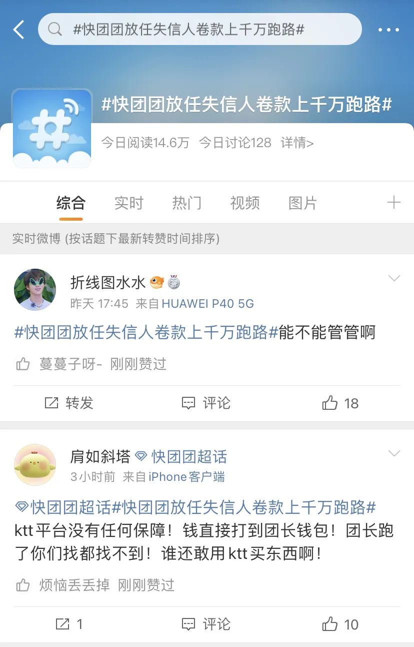 鎷煎澶氬揩鍥㈠洟鏄瑙勫钩鍙板悧,鎷煎澶氬ぇ棰濅紭鎯犲埜琚煡