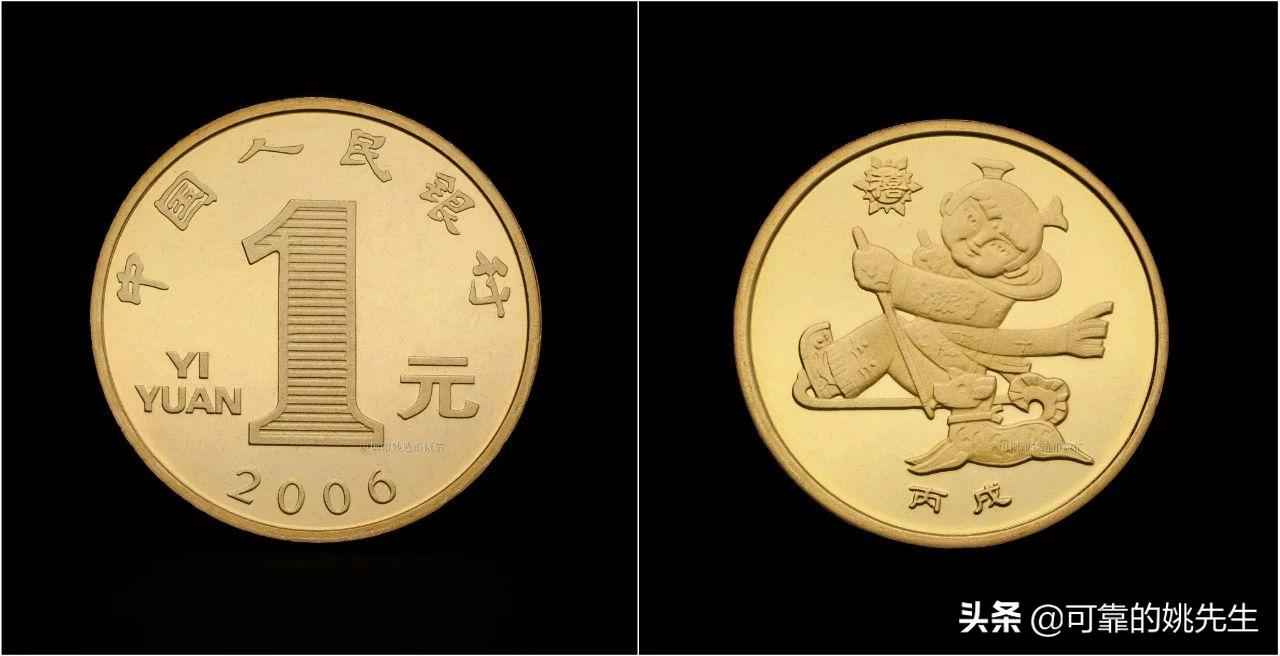 纪念币大全套122枚多少钱,一轮生肖纪念币全套12枚收藏价值