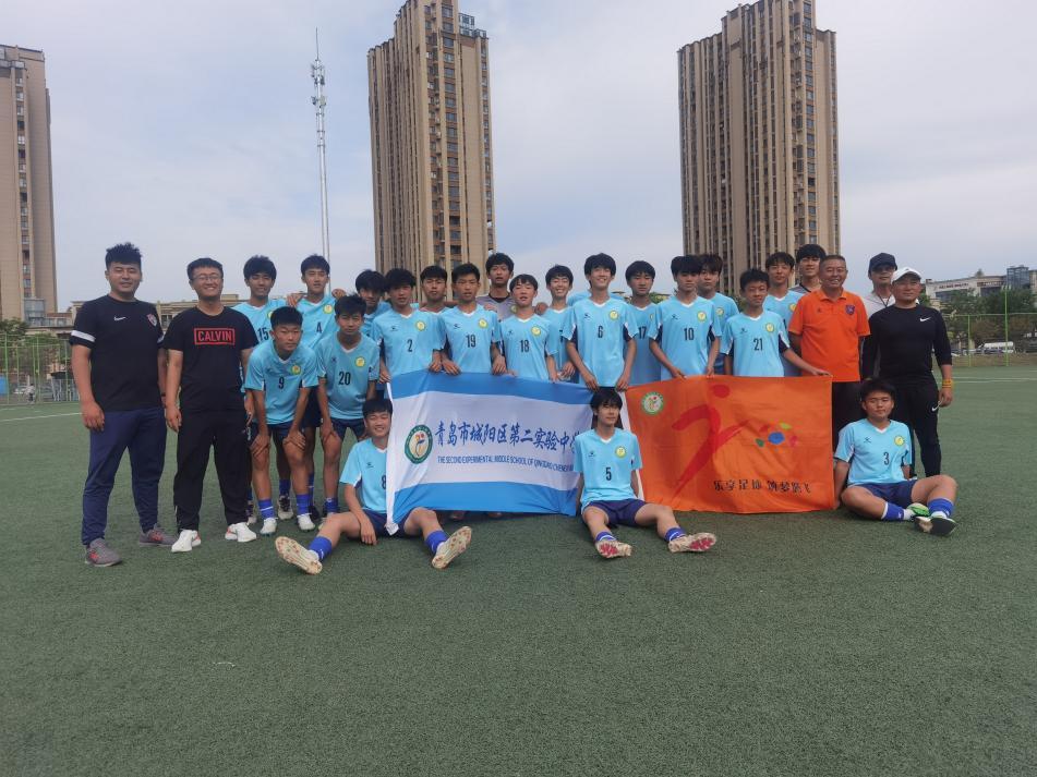 【喜报】又夺冠！城阳区第二实验中学男足成功卫冕“市长杯”足球赛冠军