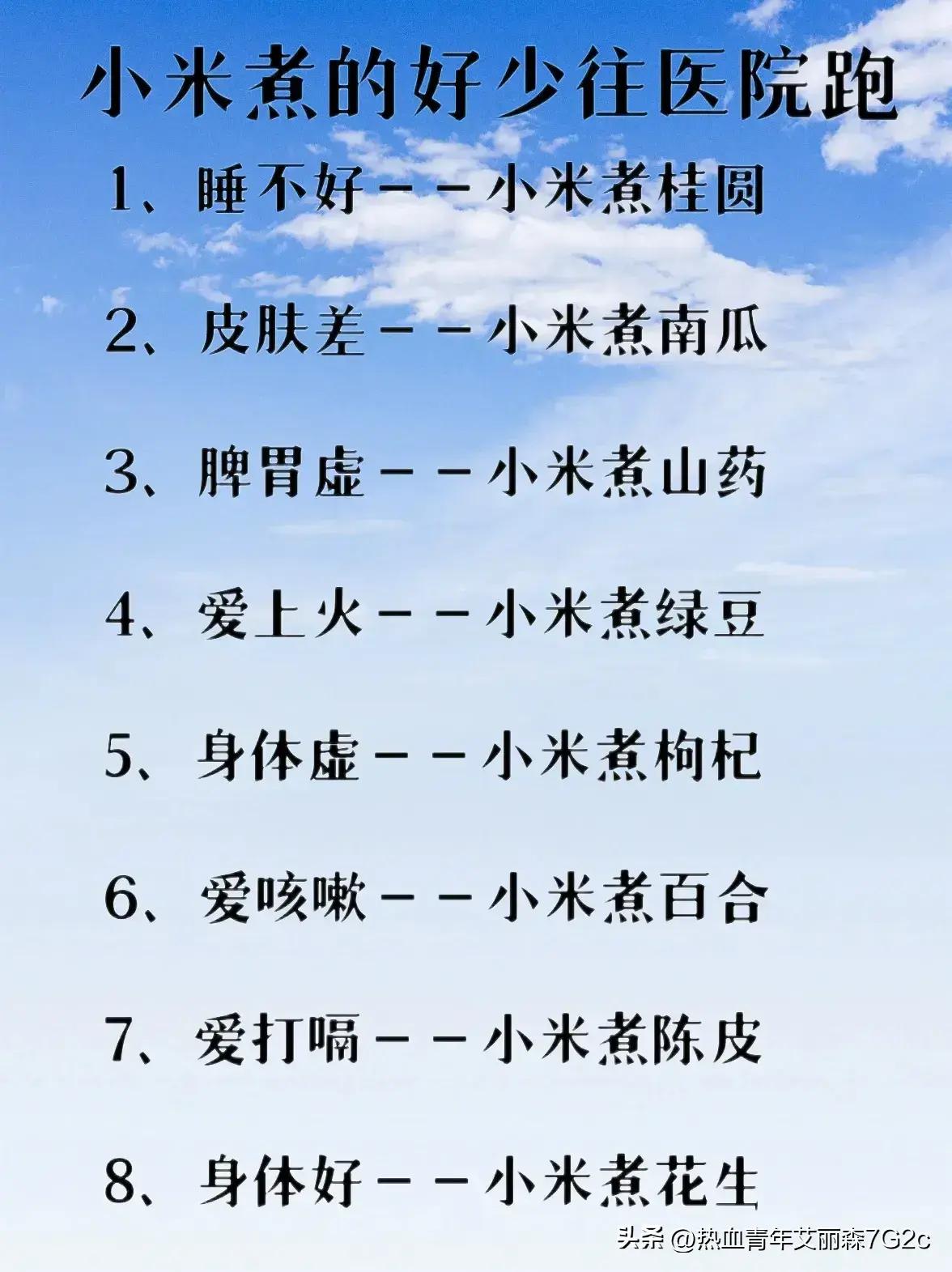 日寇侵入永州*行暴**实录，2000余妇女被奸淫，令人发指，罄竹难书