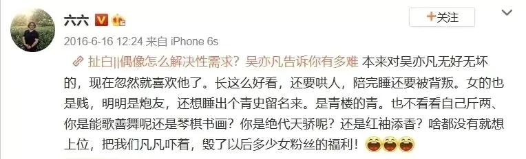 吴亦凡事件全过程,吴亦凡事件全始末