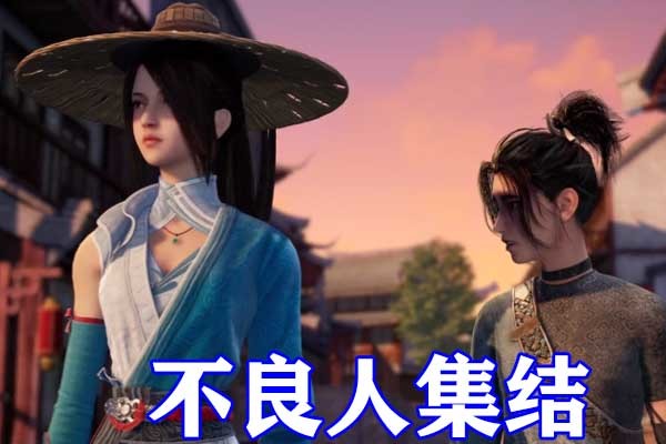 不良人第一季五大阎君被杀,不良人第五季杀上官云阙片段