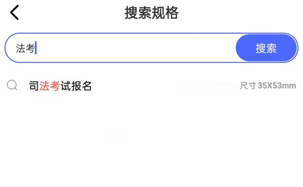 法考照片p过了可以考什么,法考报名照片示例怎么弄