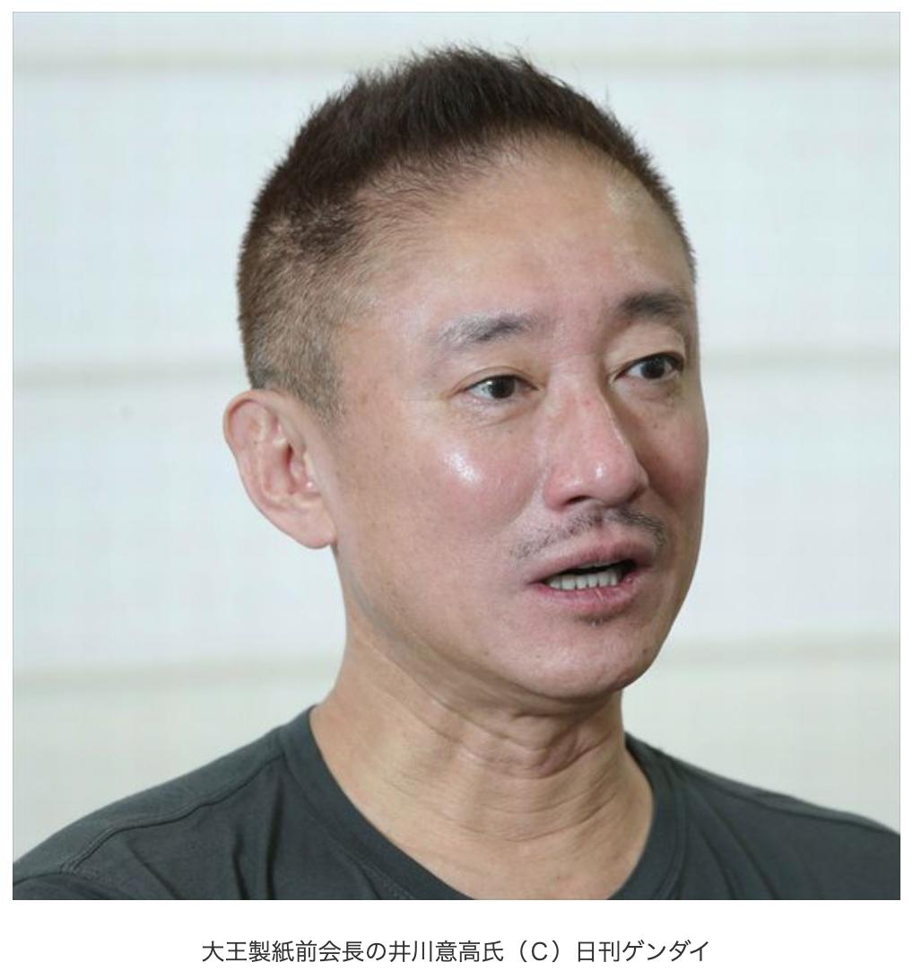 日本富豪怒斥捡垃圾的日本人,日本人捡垃圾被富商批评