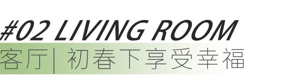 高级灰复式风格,177平的复式两层装修效果图10万元