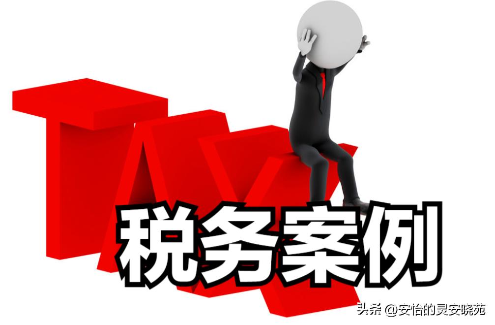 核定征收月不超10万要交税吗,核定征收应纳税营业额写0可以吗