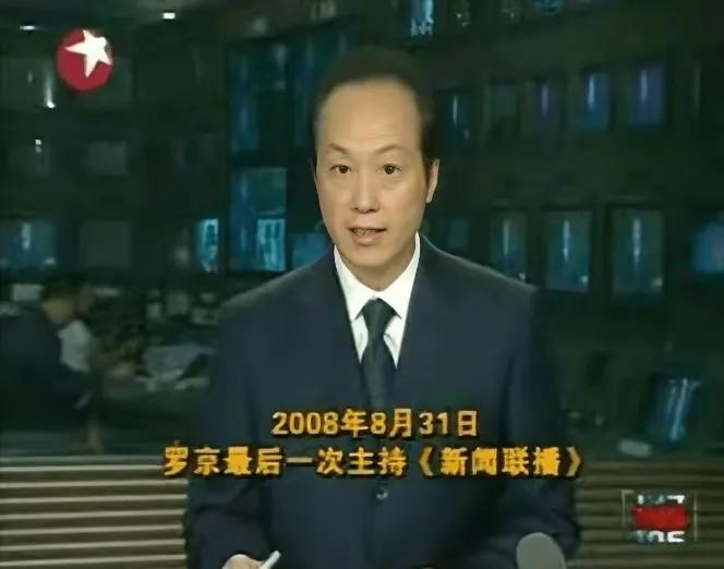 罗京去世前医院里的视频,罗京患癌住院花了多少钱