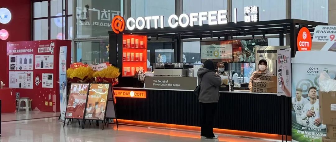 陆正耀为什么创立库迪咖啡,陆正耀再战咖啡市场