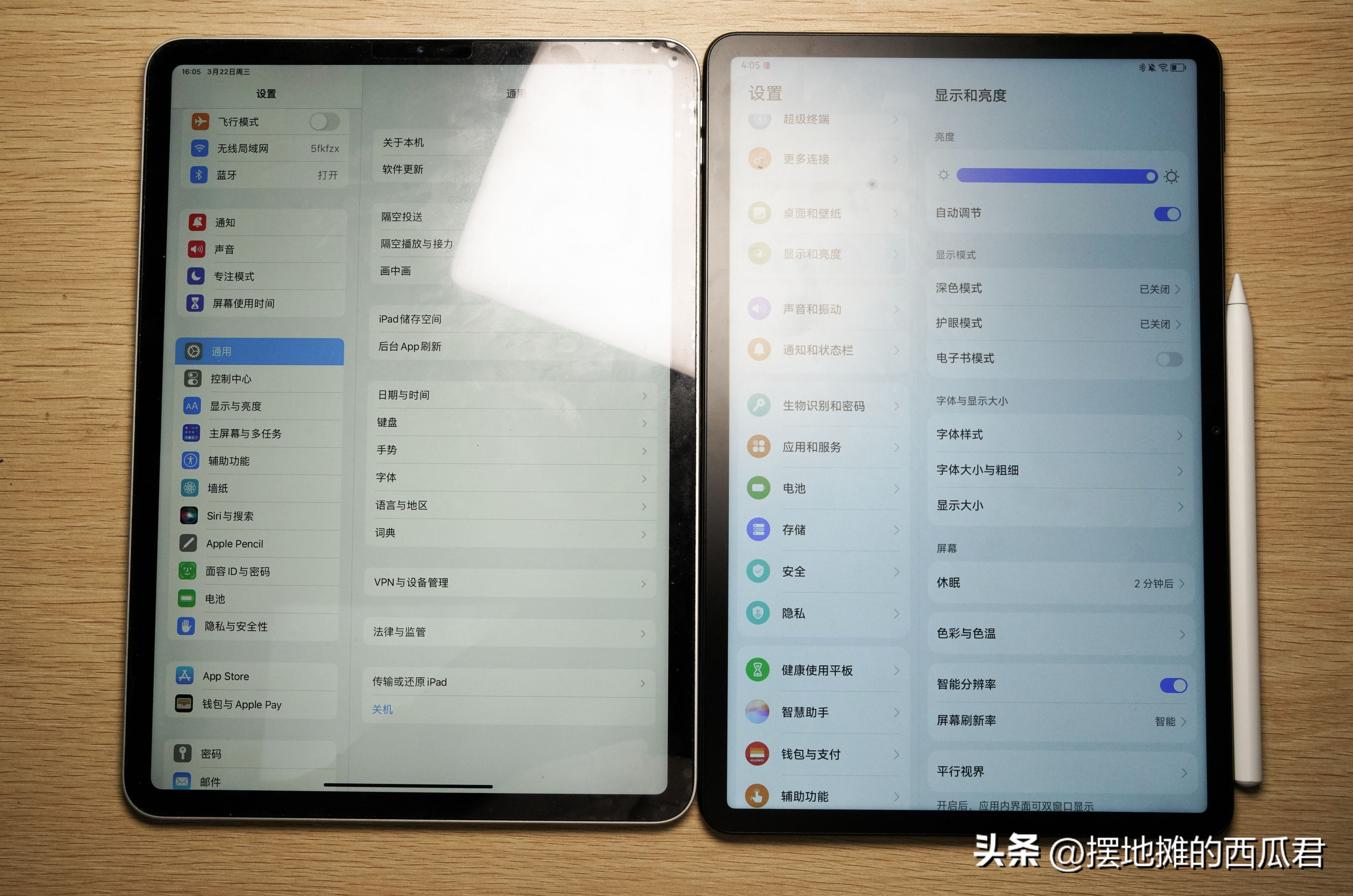 荣耀平板v8pro和华为matepad11尺寸,荣耀平板v8pro和华为matepad11对比