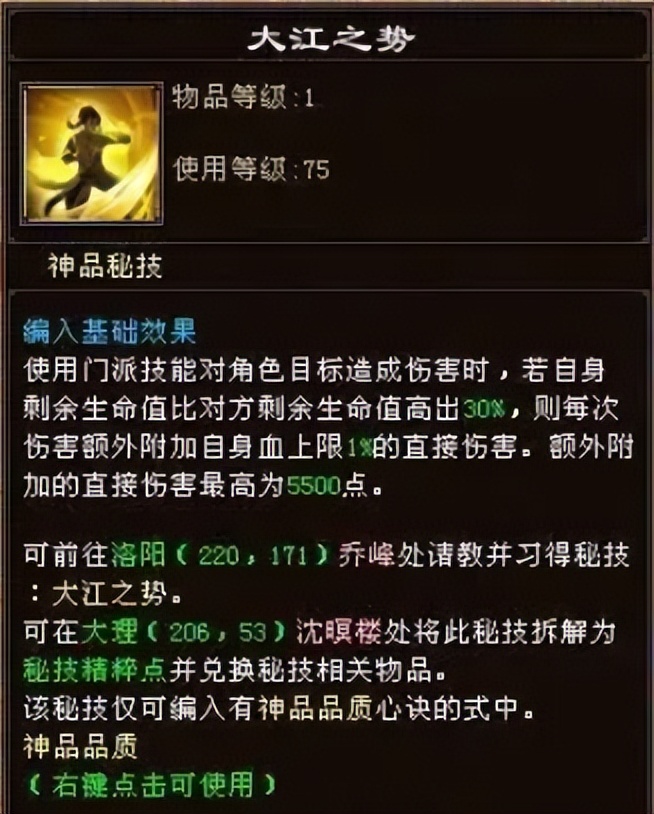 澶╅緳鍏儴缃戞父鍥伴毦绂忓湴鏀荤暐,澶╅緳鍏儴濡備綍鑾峰緱缁樺嵎浠诲姟