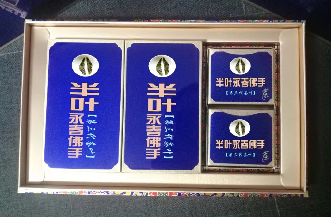 鹅莱福冷安钟出价2千收购半叶茶金川区代理权，陈艺棋分享转1千