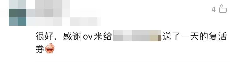 小米oppovivo互联互通,oppovivo和小米的共同功能