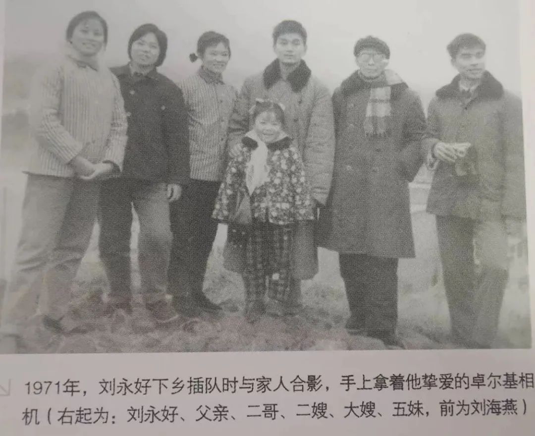 刘氏四兄弟创业史,四川刘氏兄弟怎么起家的