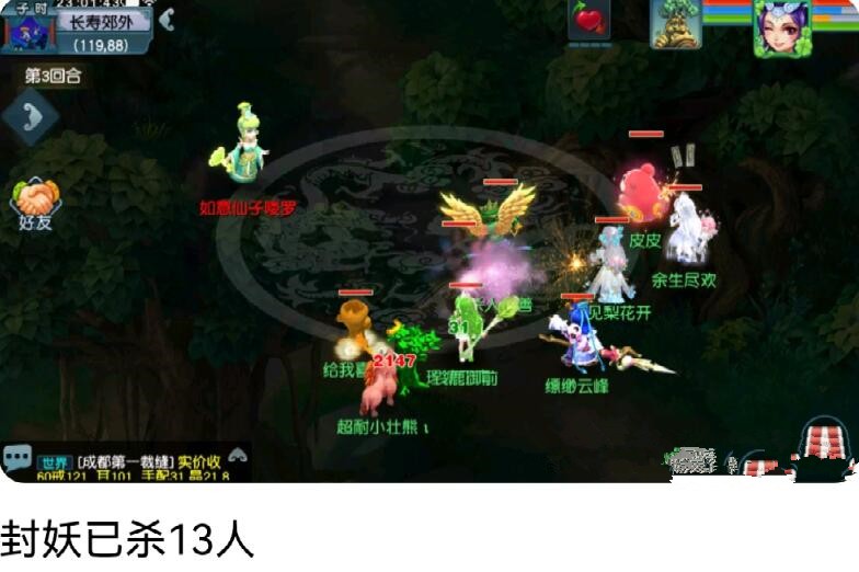 梦幻西游周年区出无级别愤怒腰带,梦幻西游愤怒无级别腰带推荐