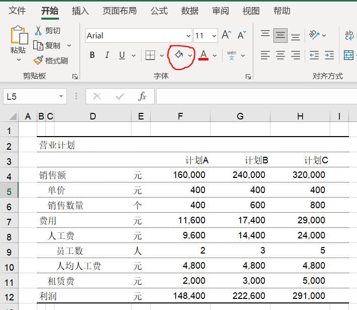 excel表格中的图表边框样式为圆角,wpsexcel表格边框粗细怎么设置