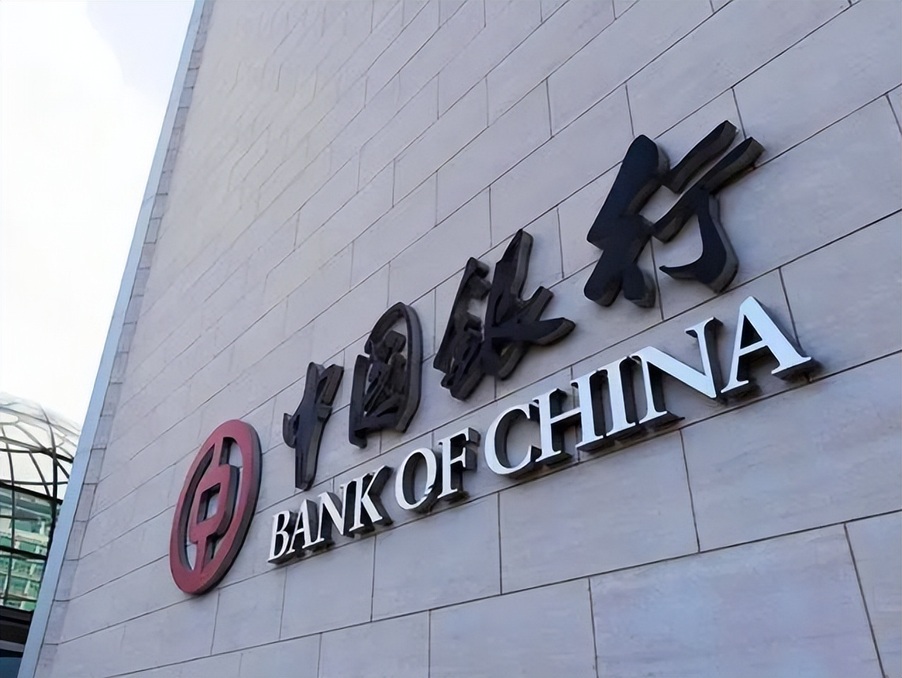 近几年五年期存款利率的变化,20万利率2.16一年利息是多少