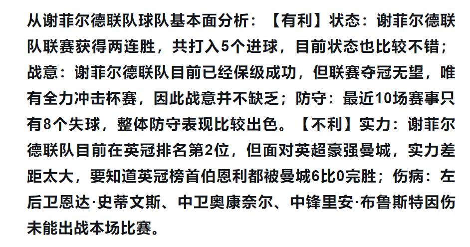 竞彩欧赔是看初盘还是看即时盘,竞彩欧赔看盘技巧图解