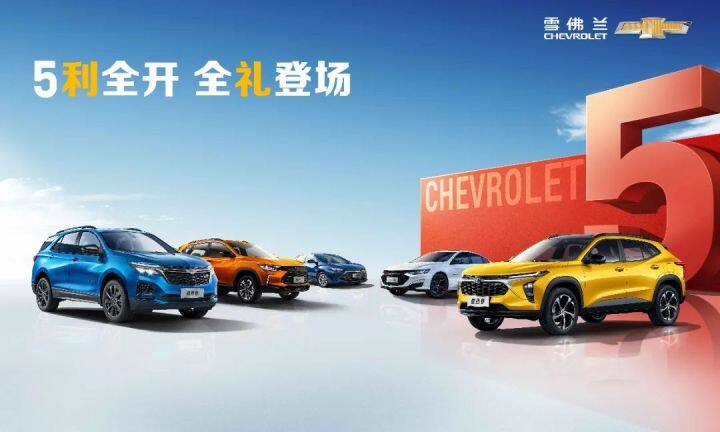 南充国际汽车展暨惠民购车节,南充五一车展活动