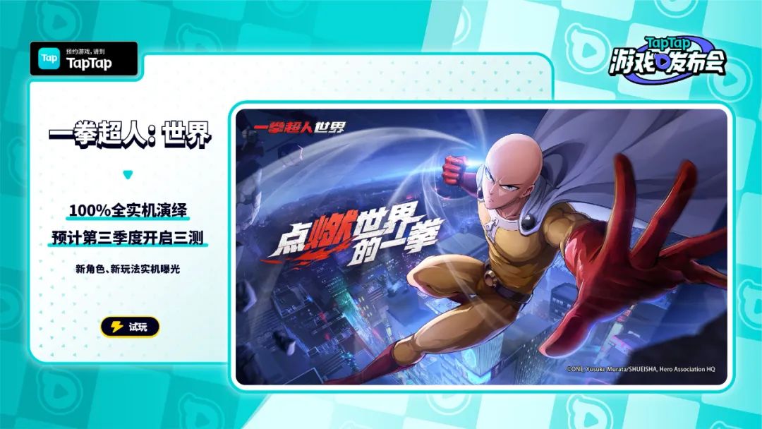 taptap游戏发布会总结,taptap2019年度游戏大赏