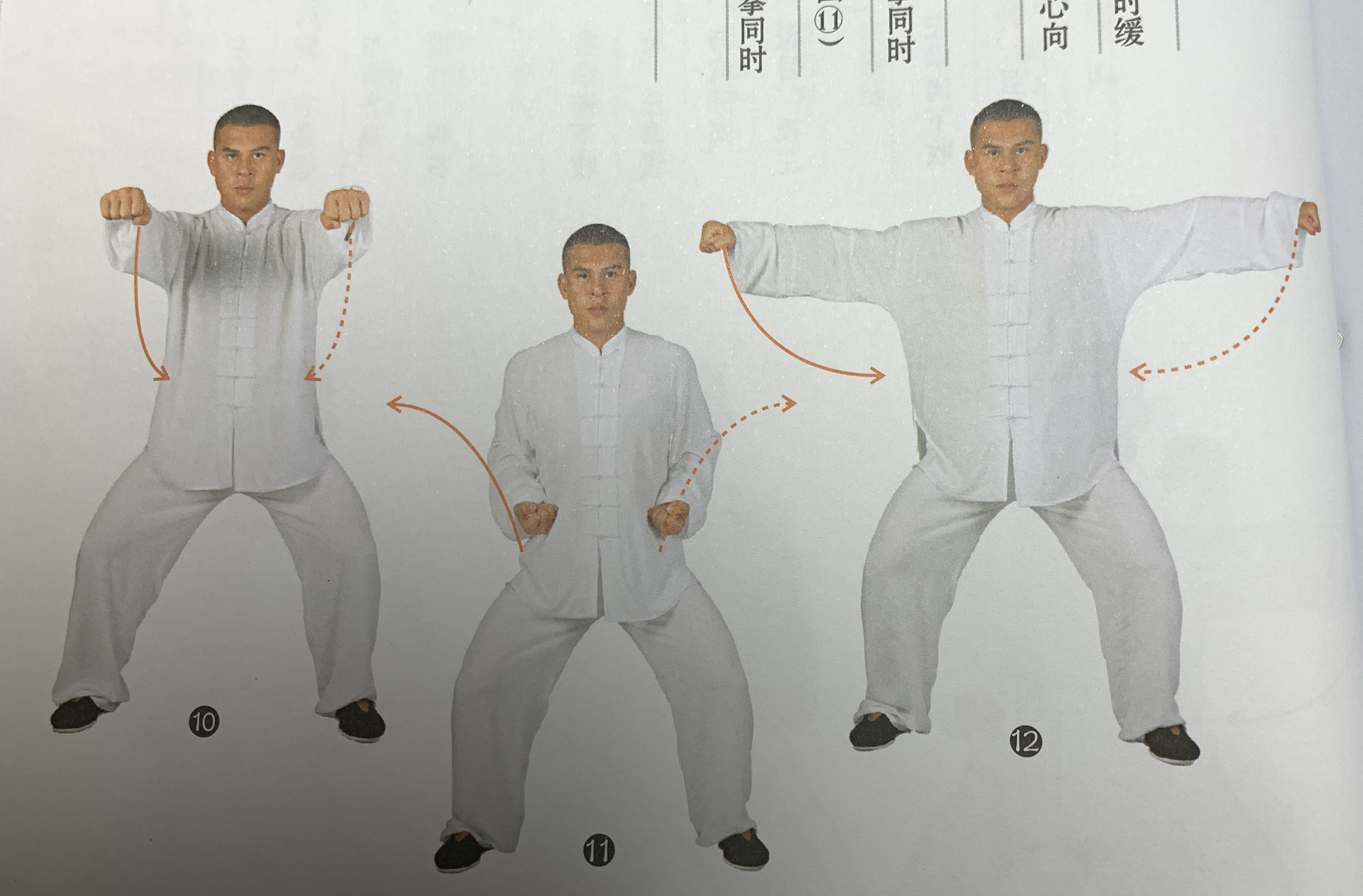 少林释行宇演示的八段锦,周星驰电影功夫合集