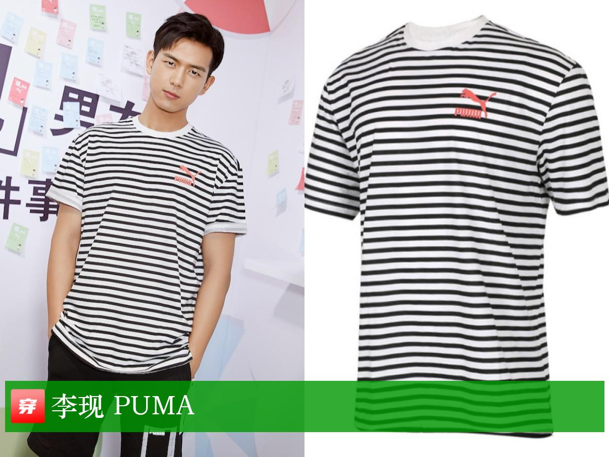 就一个字帅原视频,李现穿搭是什么风格