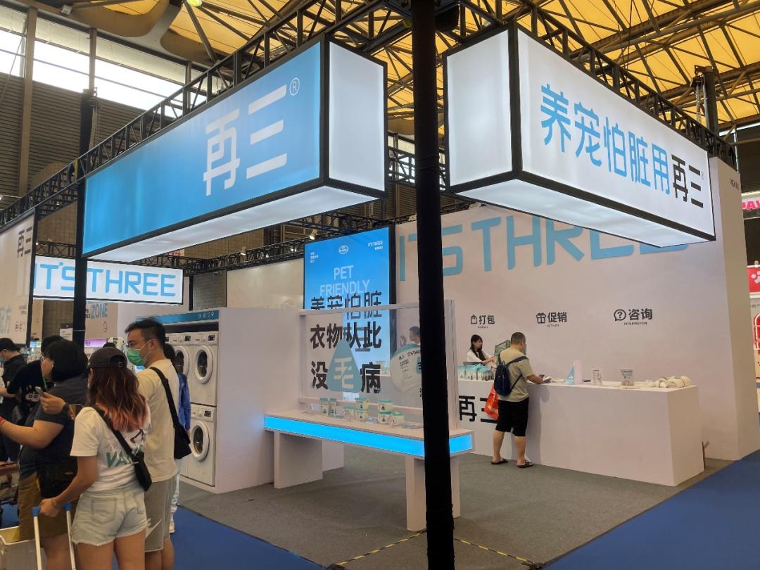 第25届亚洲宠物博览会夜场有什么,第24届亚洲宠物博览会举办时间