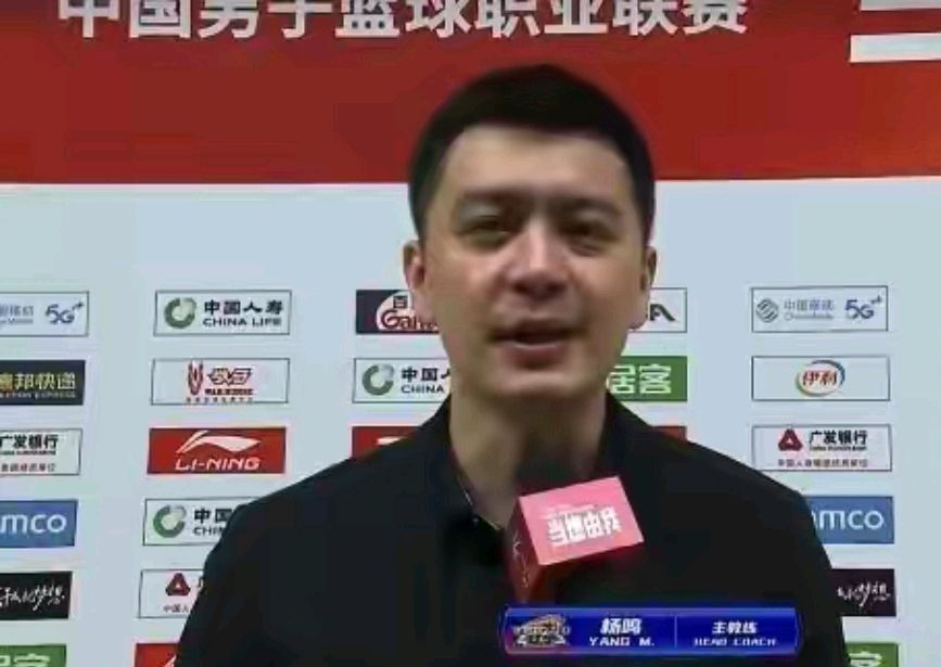 辽篮对吉林男篮赛后杨鸣采访,辽篮赛后采访杨鸣谈郭艾伦