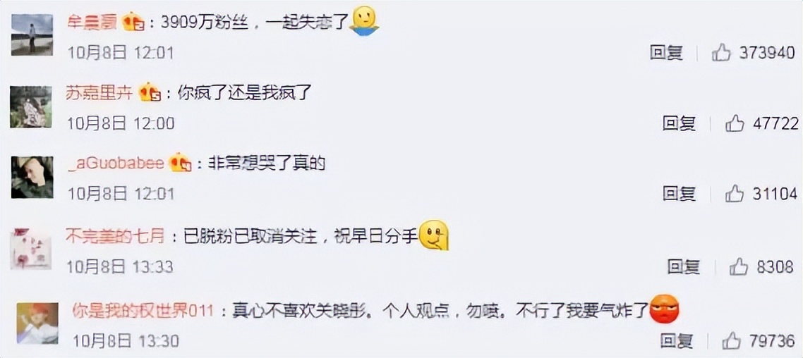 又一男星被爆丑闻,又一知名男星被曝丑闻