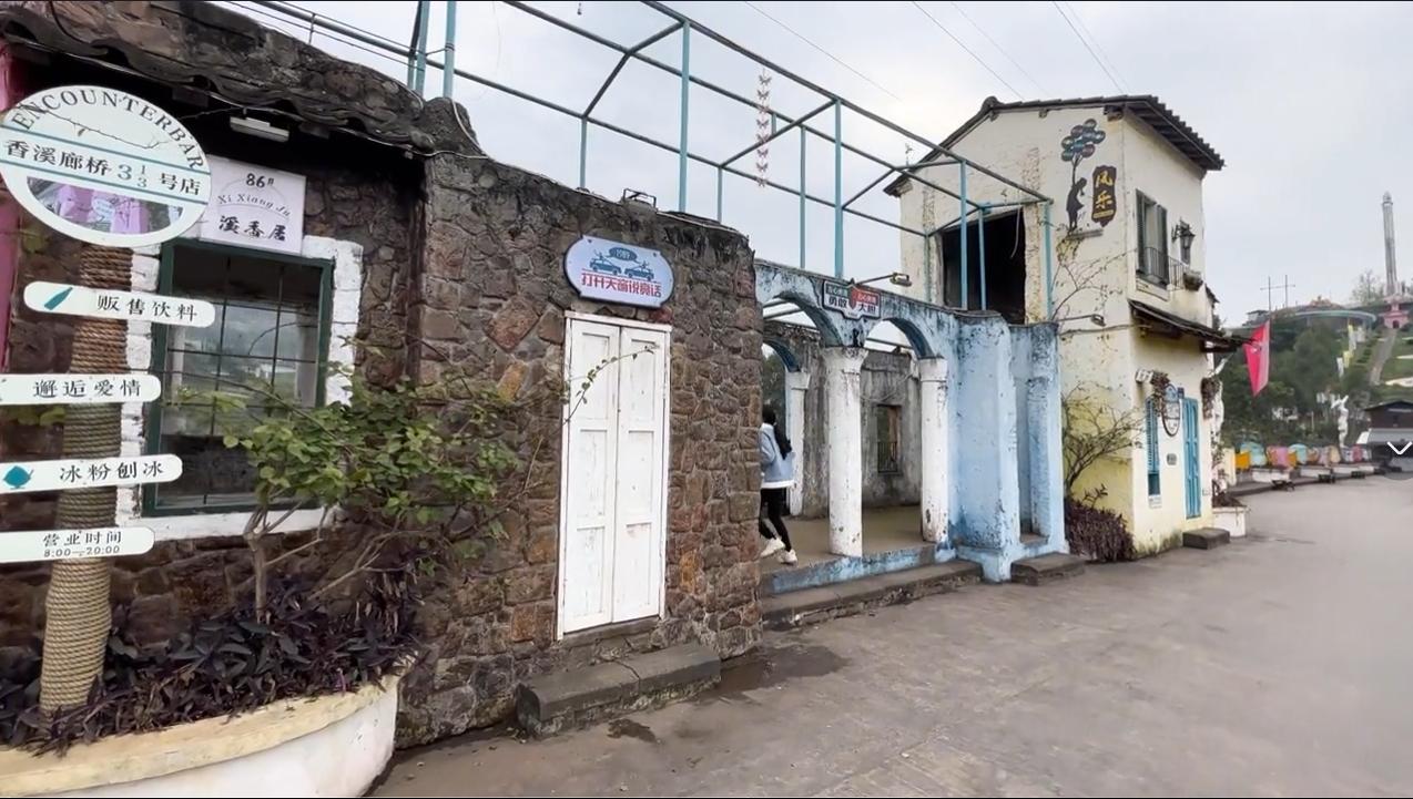 涪陵大桥古镇,涪陵一座桥上的小镇